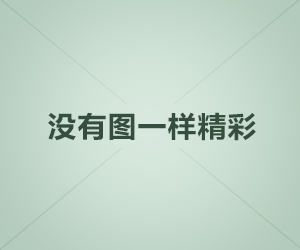 免责声明